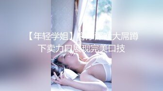 【小马寻花】几十万粉丝要求返场极品抽搐妹,大长腿高颜值高潮迭起撸管佳作