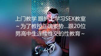 微露脸操老婆，叫声很棒3