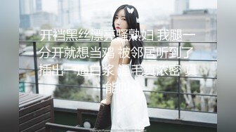 《重磅✅推荐》极限公众场所露出❤️无敌反差小母狗 狗婷,推特19岁女儿奴,各种人前露出户外啪3P群P公园打炮新晋级无敌反差小母狗~推特19岁女儿奴 超强人