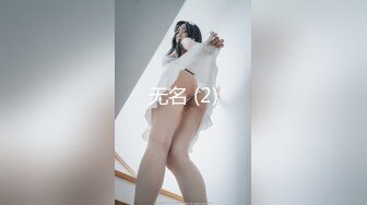 无名 (2)