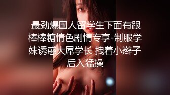 ♈高清AV系列♈香甜白嫩邻家可爱小妹妹 纯欲系少女 超诱人饱满稚嫩小穴 表面看起来很乖巧可爱 青春胴体让人流口水1