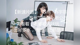 【新速片遞】✅眼镜娘萌妹✅清新小可爱〖TopSweetBaby〗JK小可爱被大鸡巴哥哥放倒在书桌上插入小嫩穴 反差小学霸