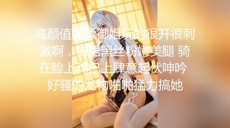 情欲性感旗袍穷人的女神 富人的精盆，气质尤物御姐女神女上骑乘，反差女神被金主各种啪啪蹂躏有钱人的玩物