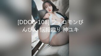 愛豆傳媒 ID5385 性愛高潮保險員 米蘭