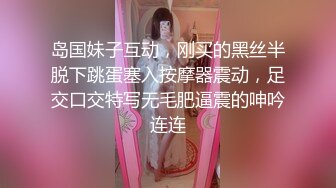 欠操的小妞露脸高颜值镜头前发骚，跟狼友互动听指挥展示，温柔的给大哥舔弄鸡巴样子真骚，激情上位爆草抽插