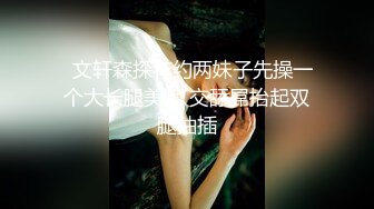 战神小利深夜无套操小骚货，镜头前深喉穿着高跟鞋扣穴，抬腿侧入打桩机猛操，扶腰后入操的水声哗哗