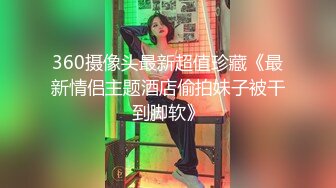 爆操00后