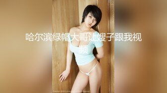 【新片速遞】 2022.10.7，【瘦子探花梦幻馆】，极品反差婊，眼镜妹很清纯，对小伙百依百顺，内射不过瘾，直接射到脸