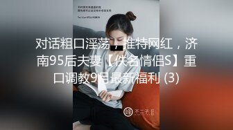 【新片速遞】小萝莉Ts殷若❤️ -,被大鸡巴哥哥喂精液了，嘴巴都是哥哥的海味，哥哥的鸡巴好好吃！