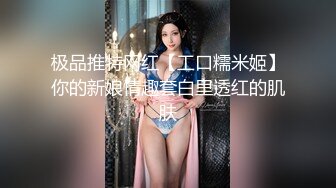 【新速片遞】 巨乳风骚网红美女！酒店约炮激情操逼！埋头吃屌好骚，主动骑乘位奶子直晃，大奶夹屌乳交[1.09G/MP4/03:23:08]