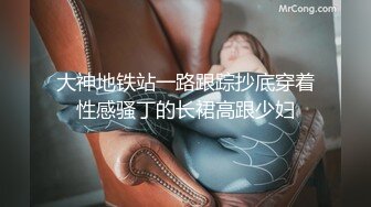 某大学超人气爆乳拉拉队长和帅哥激情啪啪 戴眼镜很淫骚,