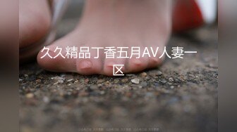   真实操小女友系列 活不错 刮毛鲍鱼还算粉嫩 被无套操的呻吟不停 爆吃精