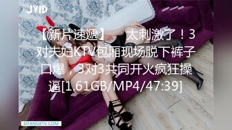 EdMosaic精品之美丽E奶人妻趁老公上班赶紧叫隔壁小王来上工