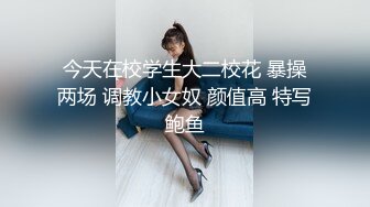 ★☆震撼福利☆★12月最新流出，推特顶级SS级巨乳性感女神【小鲅鱼】私人定制 道具紫薇、户外露出、各种挑逗裸舞，炸裂 (10)