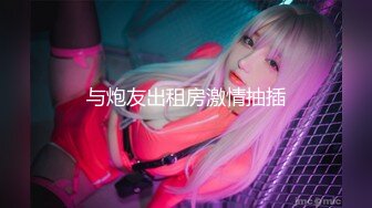 【新片速遞】 大神约炮有点喝多了的美女同事❤️各种姿势干完美露脸