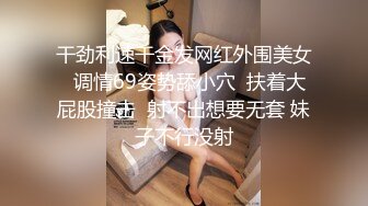  颜值高身材好的御姐少妇全程露脸极大秀，奶子很挺屁股很翘，掰开骚穴给狼友看特写