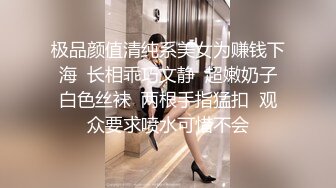 -换妻极品探花 2对换妻明星梦幻联动互换 直接操喷水喊着妈妈妈妈不要不要 (4)