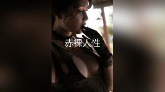 【新片速遞】 黑丝兔女郎露脸情趣小妹跟蒙面小哥激情啪啪，娇小的身材承受大哥的多体位蹂躏抽插，揉捏娇小的奶子浪叫呻吟