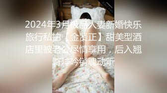 ⚫️⚫️堪比人形硅胶娃娃！推特极品可欲可甜福利姬【七七呀】VIP私拍，紫薇啪啪样样精通，年纪轻轻就如此反差