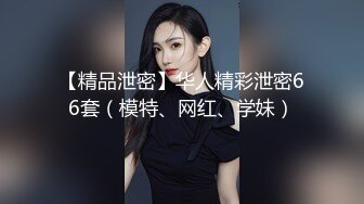 蜜桃传媒PMC394美胸御姐帮弟弟乳交