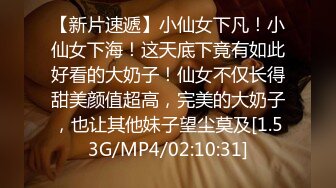 STP33802 糖心Vlog 超美反差女神 精液肉便器 调教白丝JK女大学生 暴力蹂躏 井川里野