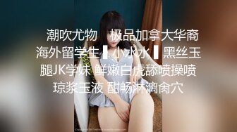 【新片速遞】超美淫欲气质网红美少女▌铃木君 ▌发现妹妹的秘密 睡梦中被含住的肉棒 怒艹双马尾可爱妹妹 爆射蜜汁白虎