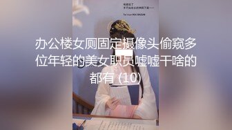 高能预警！比女人还女人极品九头身桃子臀外围T【木豆糖】私拍，与金主各种玩肏互怂3P，初次露脸，果真是大美女 (2)