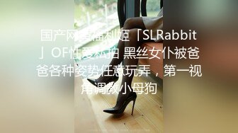 极品骚货媚黑女推UP主【RoG91】和黑超大屌炮友性爱实录，三穴全通插，狂插叫爸爸 (3)