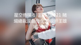 糖心出品 颜值气质美女表妹的淫荡假期 欲求不满干完一次还想要