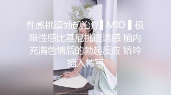 《稀缺?精品TP》商场女士泳装内衣店试衣间多机位偸拍?身材纤细马尾辫漂亮小姐姐试穿死水库