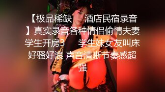 ?萝莉猎手? 最新91大神专攻貌美萝莉少女▌唐伯虎 ▌1号女主网丝学妹 玩具调教蜜穴白浆泛滥 尽情爆肏抽射