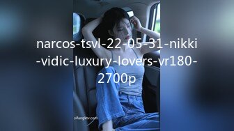 星空传媒 XK8064 女朋友的秘密 浴室偷腥姘头竟是男友爸爸