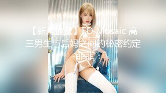 顶级绿播 校花女神 极品身材 白皙大奶 小穴粉嫩 道具自慰 吃鸡~无套后入骑乘狂操~奶射！ (3)