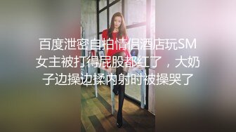 黑丝小母狗服侍主人2