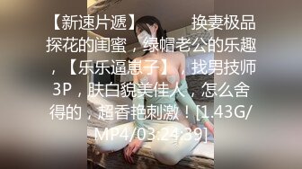 高颜值美女主播贝贝身材苗条情趣装 漏奶漏逼小秀跳蛋塞逼逼呻吟娇喘 很是诱惑不要错过!