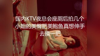 情趣酒店红色大圆床上帝视角偷拍晚上加完班和女同事开房貌似套子不合适都掉到逼里了