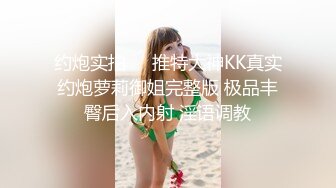 【新速片遞】  直播“新疆小骚B”极品美女啪啪高颜值极品美女 插的嗷嗷直叫 极具观赏性