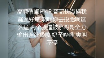 MSD-129越南女房仲卖房送逼