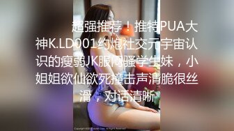 《女神嫩妹足交控必备》最新666元电报群福利~珠海美腿玉足小姐姐推特网红LISA私拍②~龟责榨精裸足丝袜推油精射 (4)