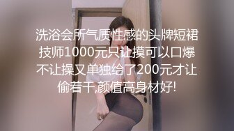 【爱溢】重金5000一晚带学生妹回酒店开房，3P轮操，激情四射的一晚好震撼！ (2)