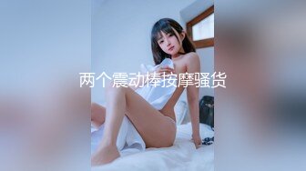 【新片速遞 】 【虐恋调教❤️巨乳女神】I乳女神九儿闺蜜『璐璐BOBBY』最新大尺度私拍《日本妓妻》各种玩弄嫩穴爆乳 高清1080P原版 