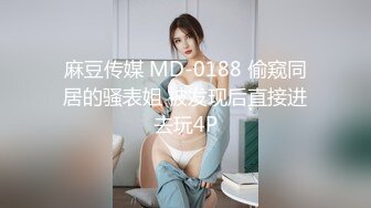 黑丝伪娘 好吃吗 学狗叫 好久没有遇到小奶狗了很会玩很骚 互相输出攻防转换 最后操的太快又狂扣我的骚穴一涌而出