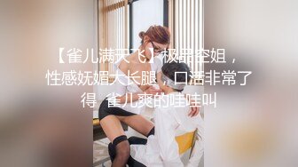 【高端泄密】超级美女黄玲与男友性爱自拍流出