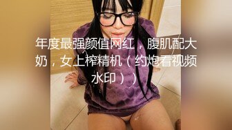 香蕉秀xjx0133小黑扫街遇极品美乳少女