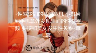 全露脸，高颜值极品美容院少妇的完美性爱