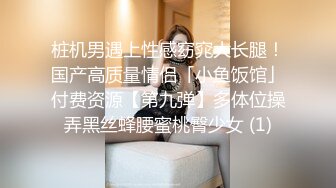 清纯大奶美眉 身材丰满皮肤白皙 乳交啪啪 被小哥无套输出 内射