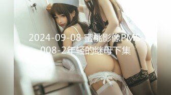 【新片速遞】  【究极核弹❤️极品CosPaly】超正点女神『Enafox』订阅私拍甄选 首爆COS极品女神啪啪做爱 高清1080P版 