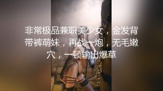 《最新??真无码流出》极品爆乳美臀美穴宅男女神【前田桃杏】高潮终极射水MSFH-018