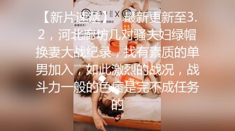 外站大啊神Xriv找单男一起开发淫妻 丰臀爆操 强制开发爆菊 双龙进洞 淫妻属性一览无余