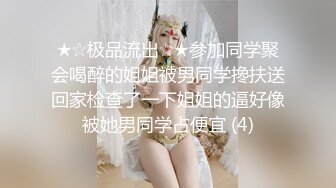 3/2最新 高颜值露脸道具自慰插入粉红美鲍鱼再用跳蛋刺激阴蒂VIP1196